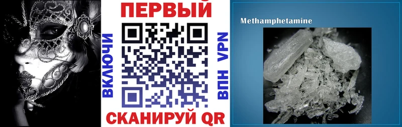 Амфетамин Розовый  Купить  Саров 