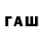 Дистиллят ТГК вейп с тгк Wfdfgfewtujd Fsfhhsfhji