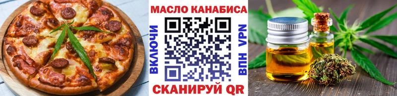 Купить где  Саров  Еда ТГК конопля 