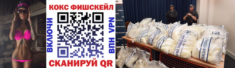 Купить  Саров  Cocaine VHQ 