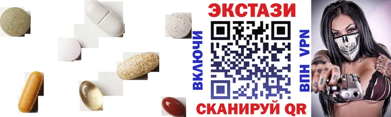 Экстази Punisher  Купить закладки  Саров 
