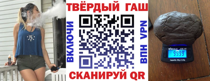 Купить где  Саров  Гашиш гарик 