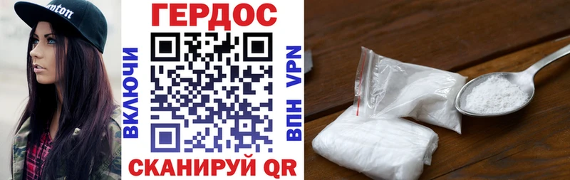 ГЕРОИН Афган Купить закладки Саров