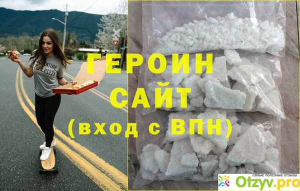 таблы Заволжск