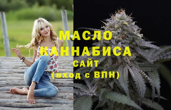 таблы Заволжск