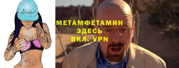 спиды Заводоуковск