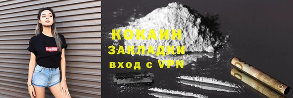 таблы Заволжск