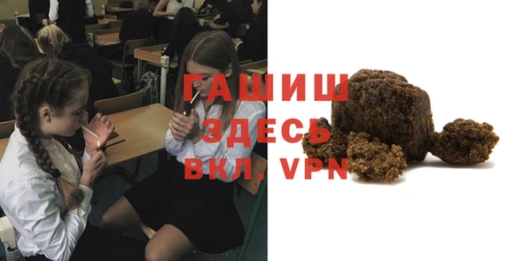 стафф Зерноград