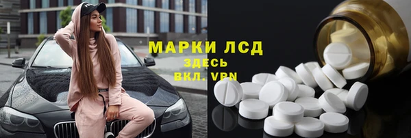 спиды Заводоуковск