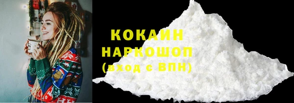 таблы Заволжск