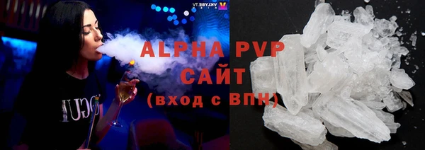 спиды Заводоуковск