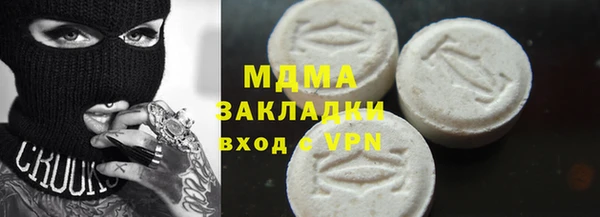 таблы Заволжск
