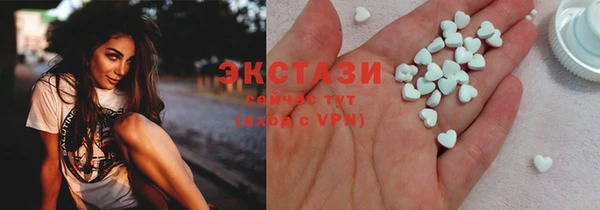 таблы Заволжск