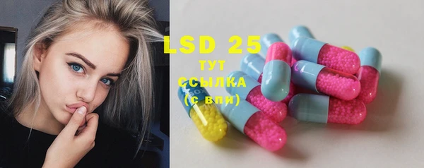 таблы Заволжск