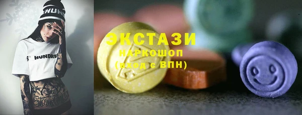 таблы Заволжск