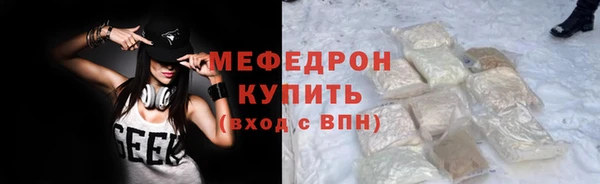 таблы Заволжск