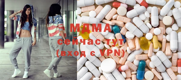 спиды Заводоуковск