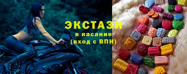 таблы Заволжск