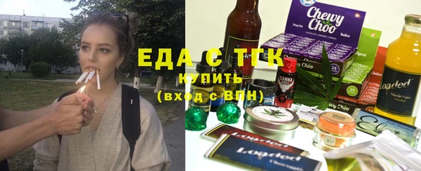 дурь Зеленокумск