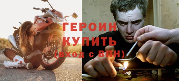 таблы Заволжск
