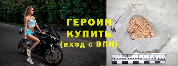 спиды Заводоуковск