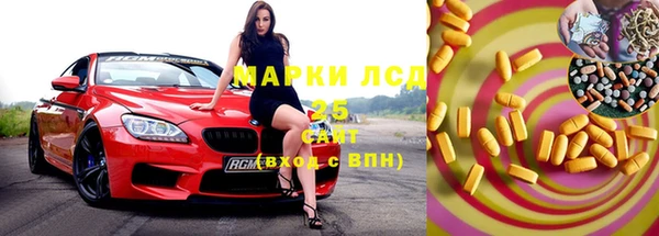 спиды Заводоуковск