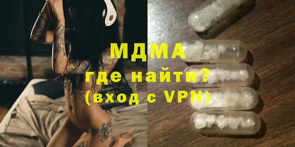 таблы Заволжск