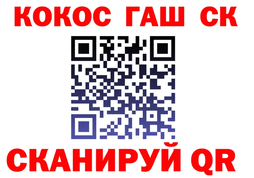 Каннабис VHQ зеркало площадка MEGA Саров