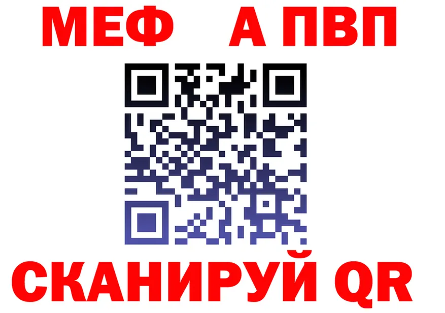 КЕТАМИН VHQ ONION площадка гидра Саров