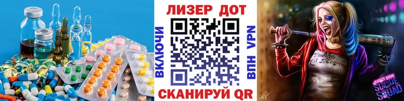 ЛСД экстази кислота Купить закладки Саров