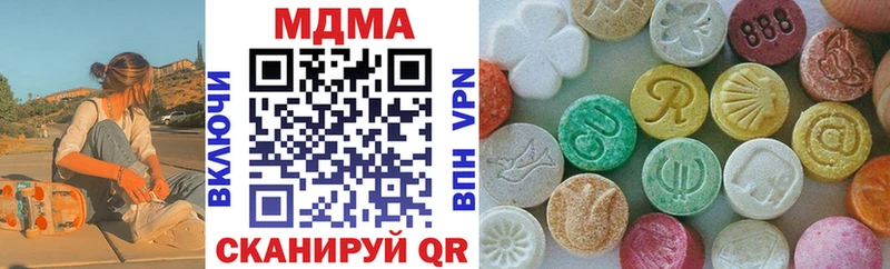 MDMA Molly  Купить где  Саров 