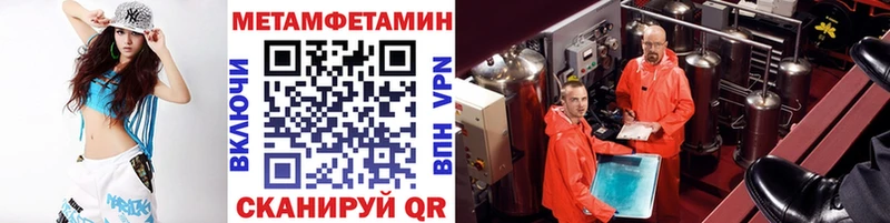 МЕТАМФЕТАМИН мет  Купить где  Саров 