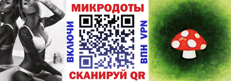 Псилоцибиновые грибы Magic Shrooms  Купить  Саров 